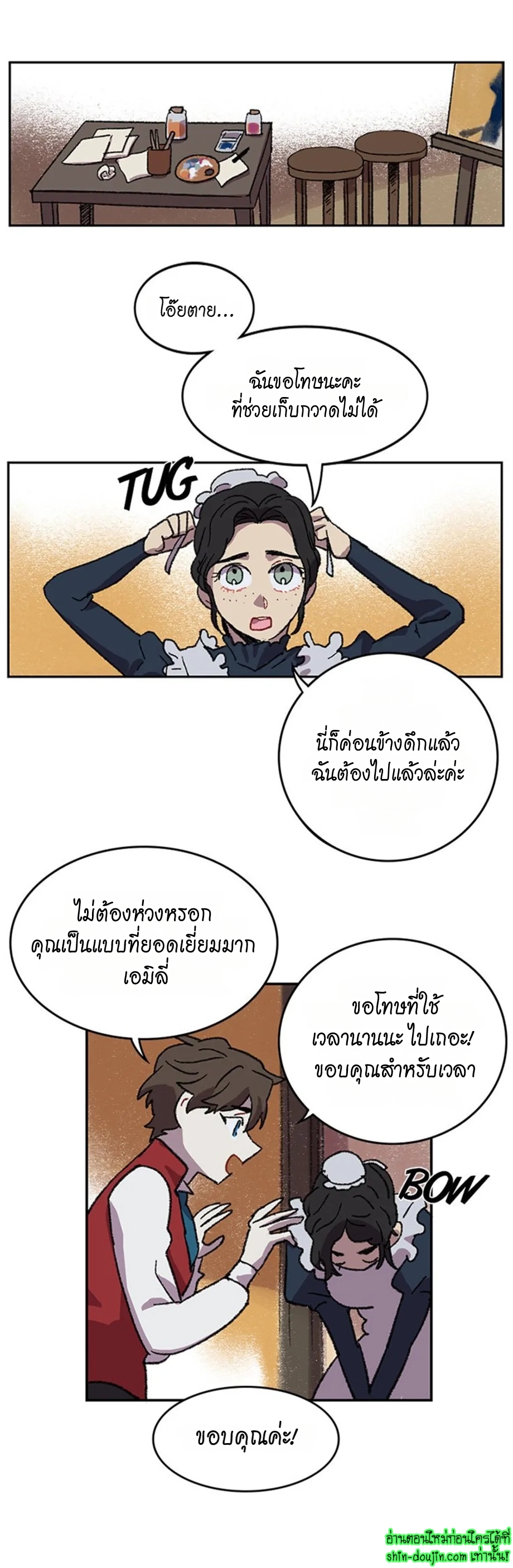 The smiling portrait EP 15